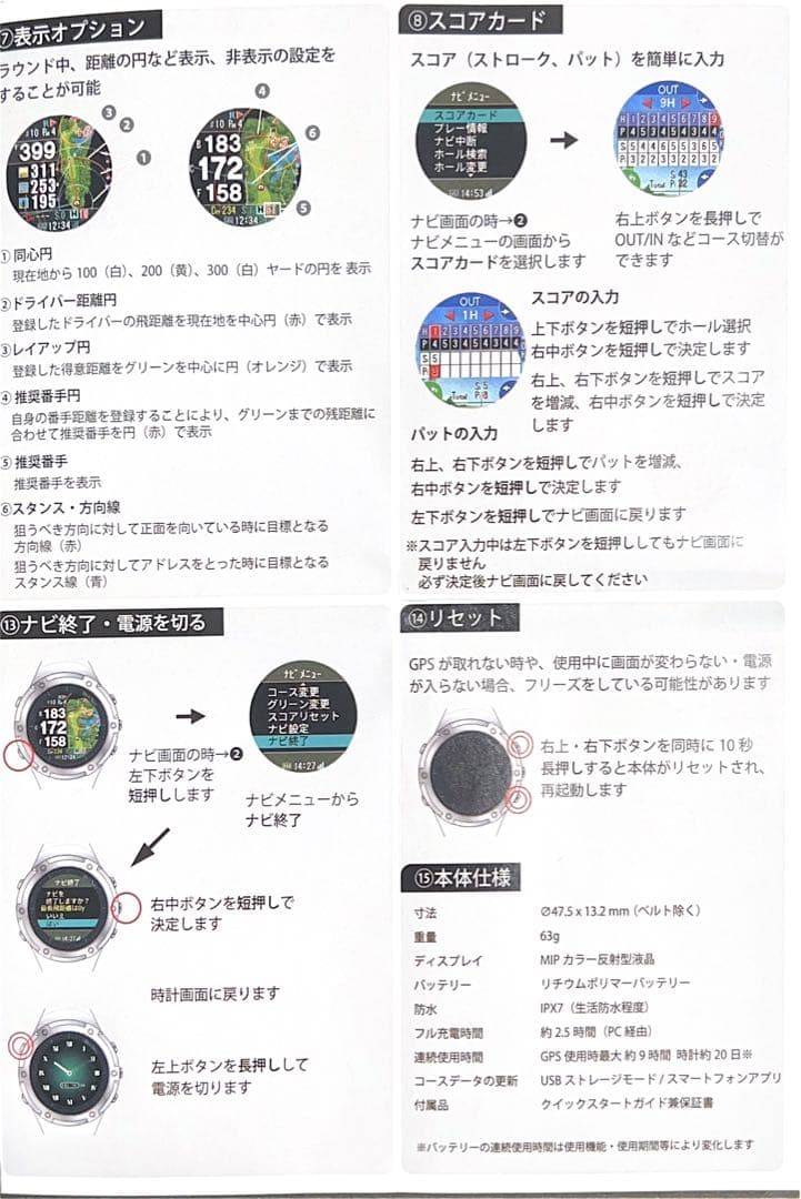 ShotNavi Evolve SE GPSゴルフナビ/ゴルフ距離計/競技モード