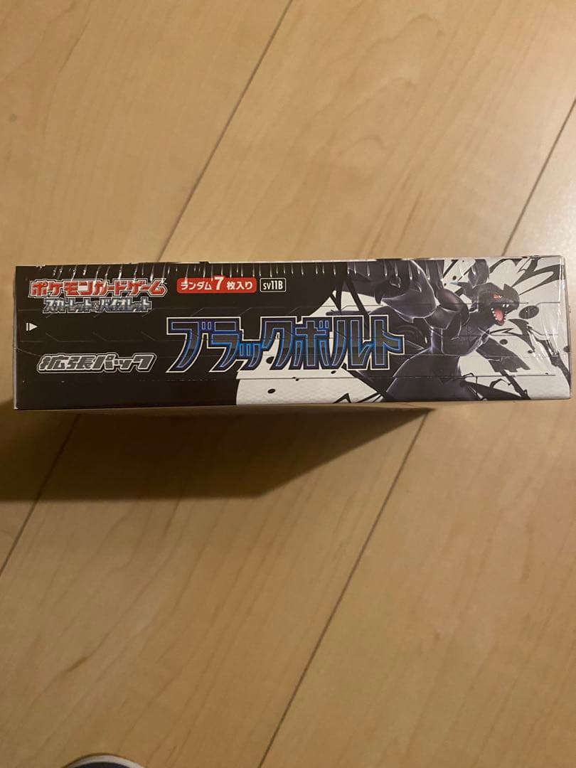 ポケモンカードゲーム ブラックボルト1BOX シュリンク付