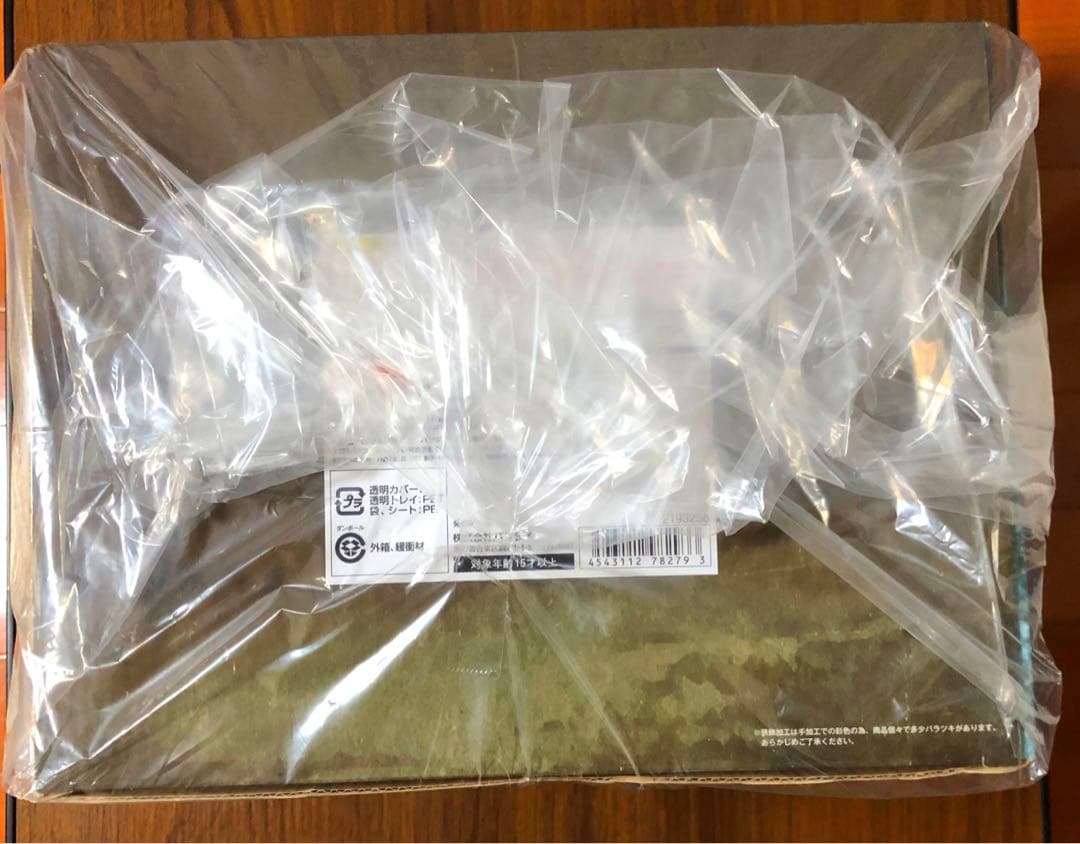 ワンピース フィギュアーツZERO and アニマル　白くま