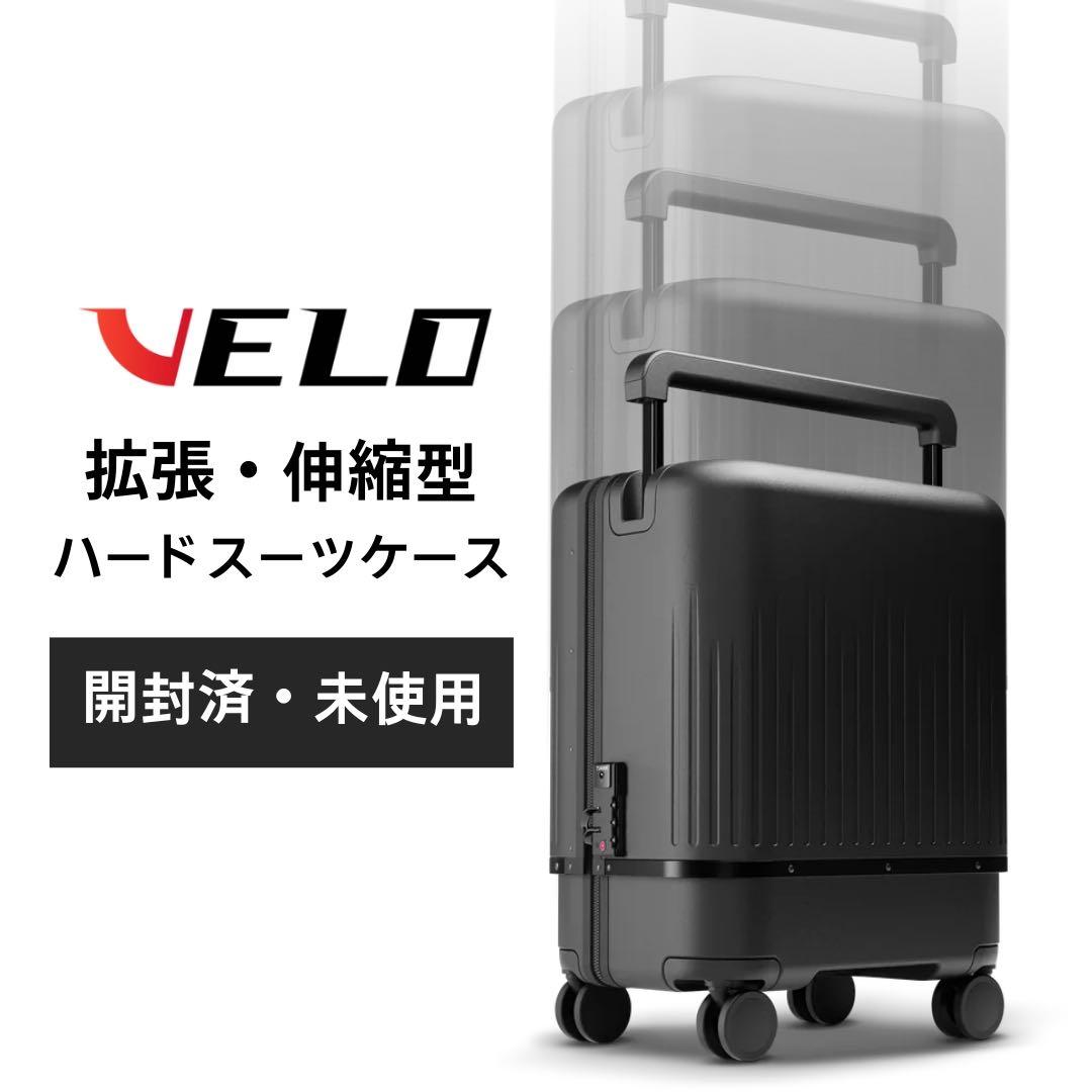 【未使用】VELO 拡張型ハードスーツケース ブラック