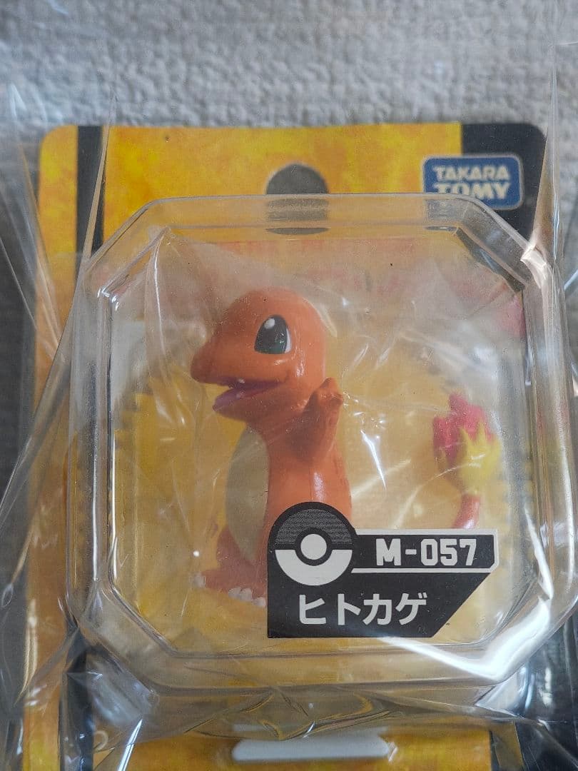 タカラトミー モンスターコレクション　ヒトカゲ　ゼニガメ フシギダネ　モンコレ