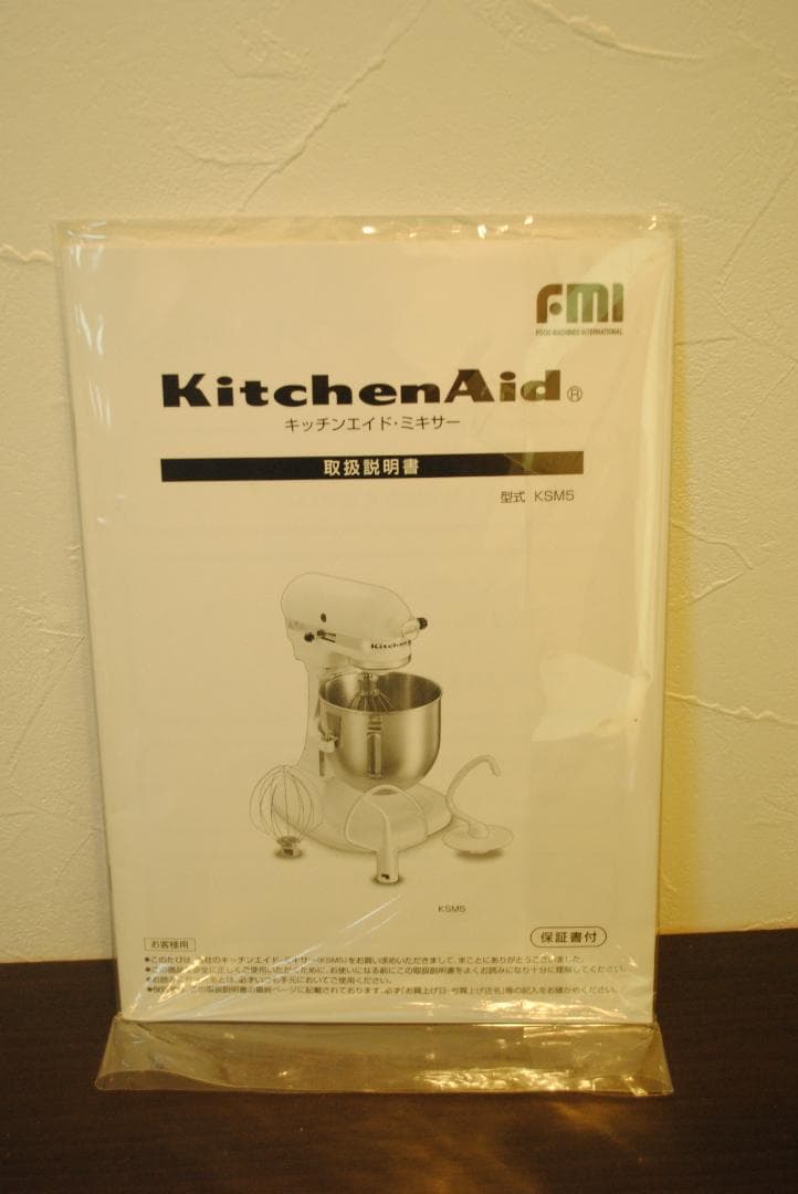 キッチンエイドスタンドミキサ Kitchenaid　KSM5 赤