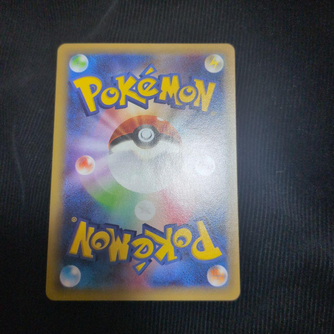 ホワイトキュレム