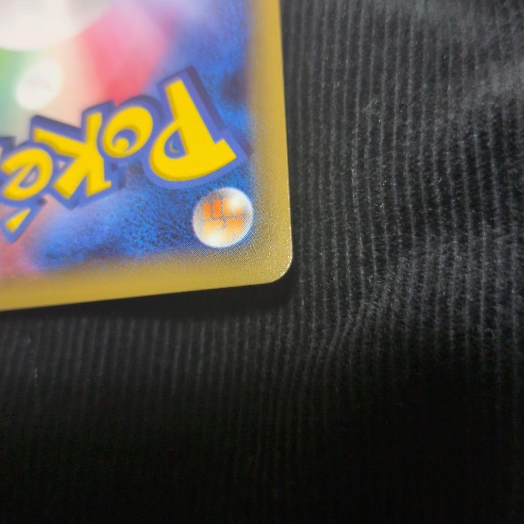 ホワイトキュレム