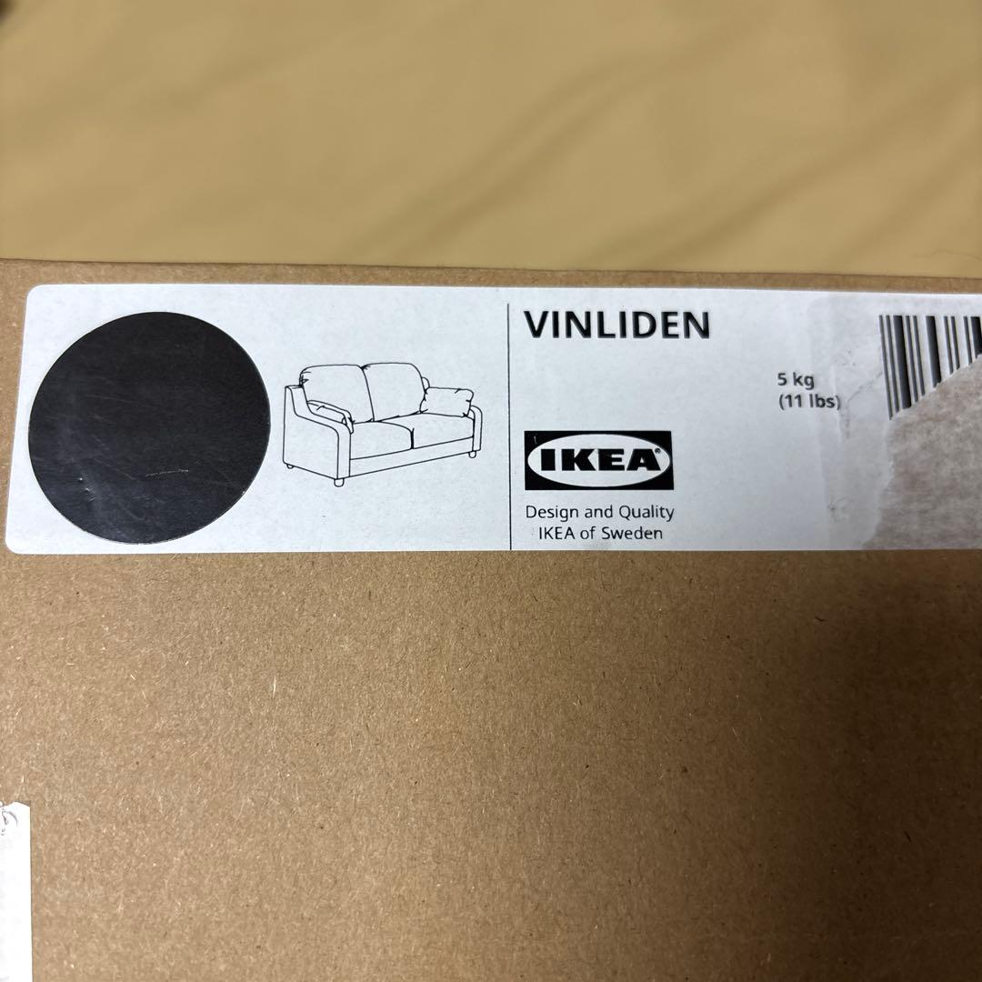 【新品未使用】IKEA VINLIDEN ヴィンリデン カバー