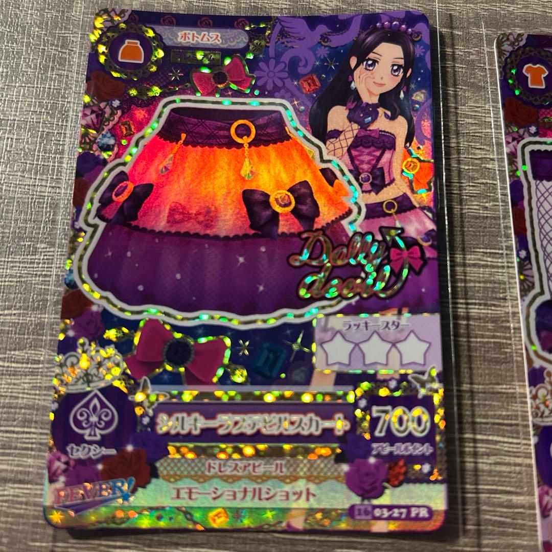 アイカツ！ シルキーラブデビルコーデ