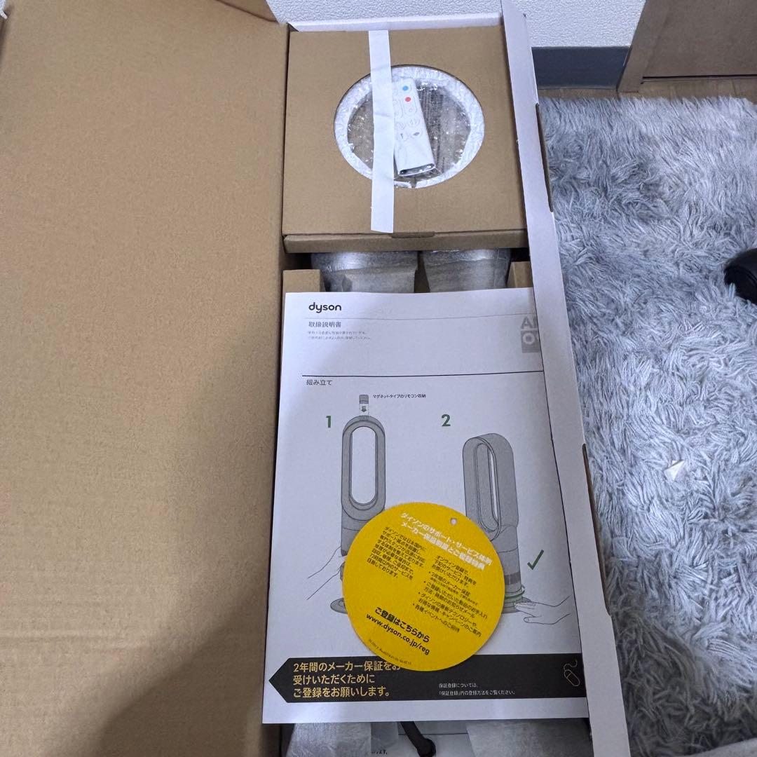 【未使用】2024年製 Dyson ダイソン HotCool AM09 WN