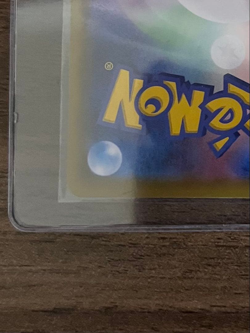 【初版】ニンフィアvmax sa 093/069 安心鑑定設定済　写真追加