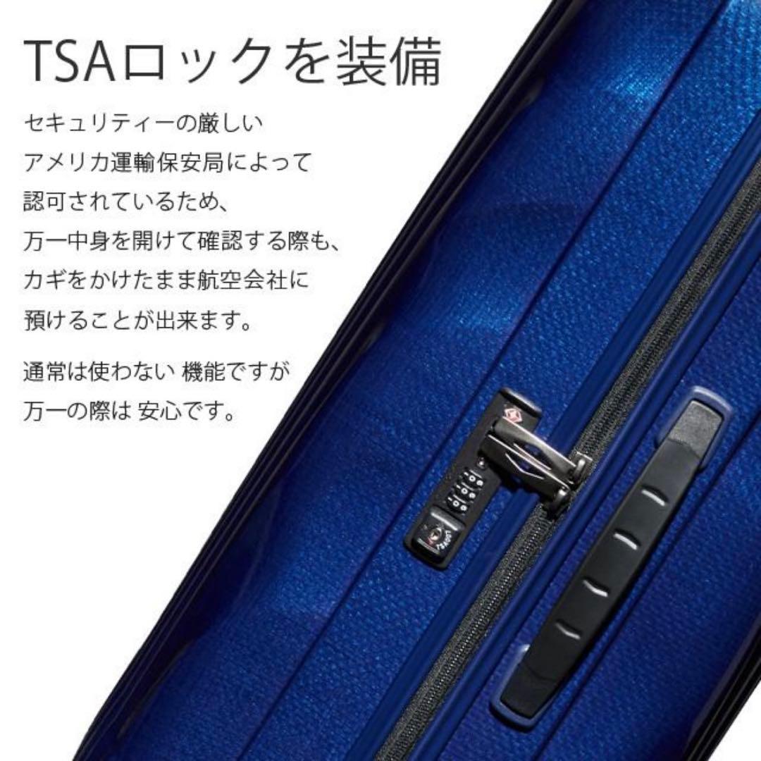 【Samsonite】 新品未使用 シーライト スピナー 81cm 123L