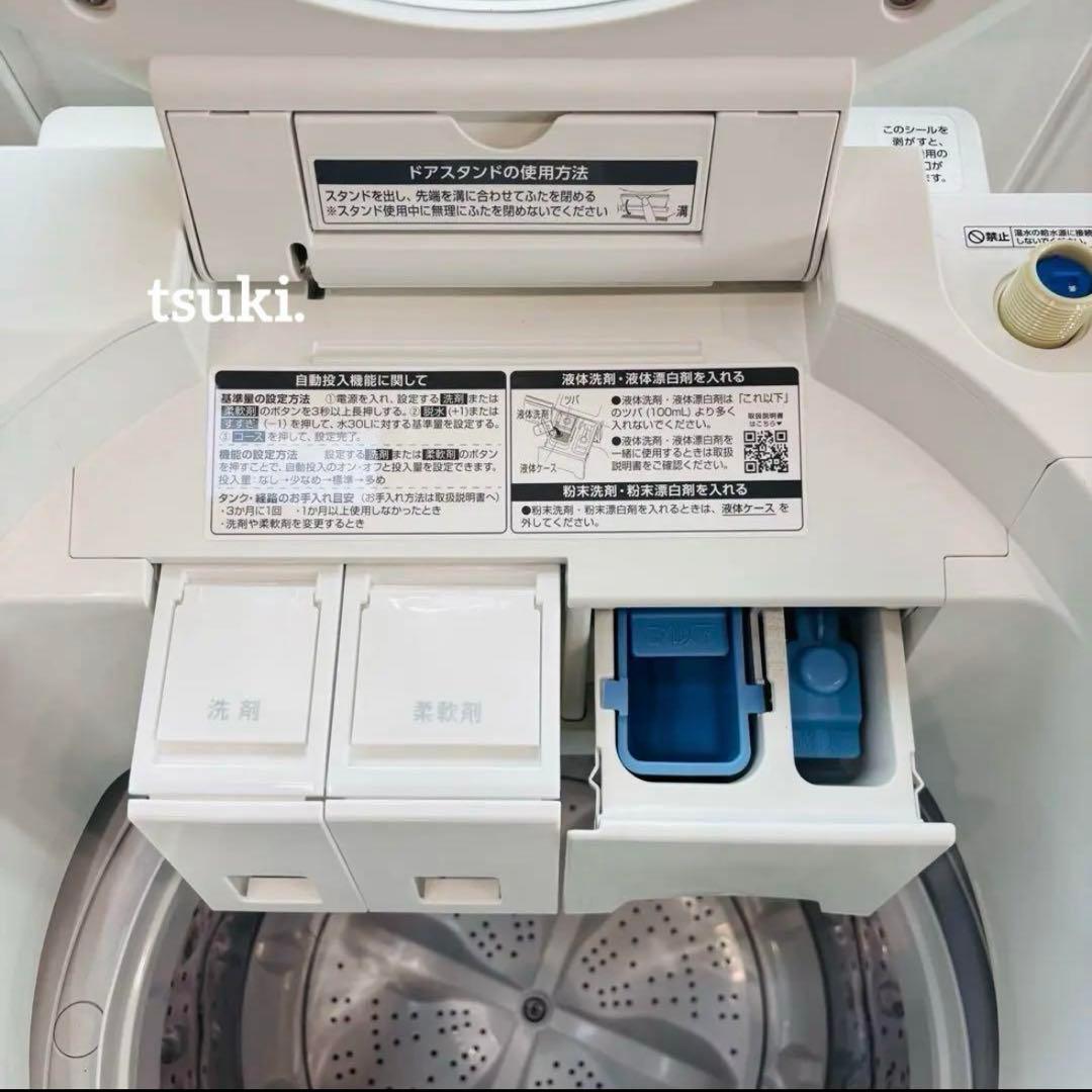 ★2024年製★アイリスオーヤマ 洗濯機 6kg 自動投入機能 TWY-60B1