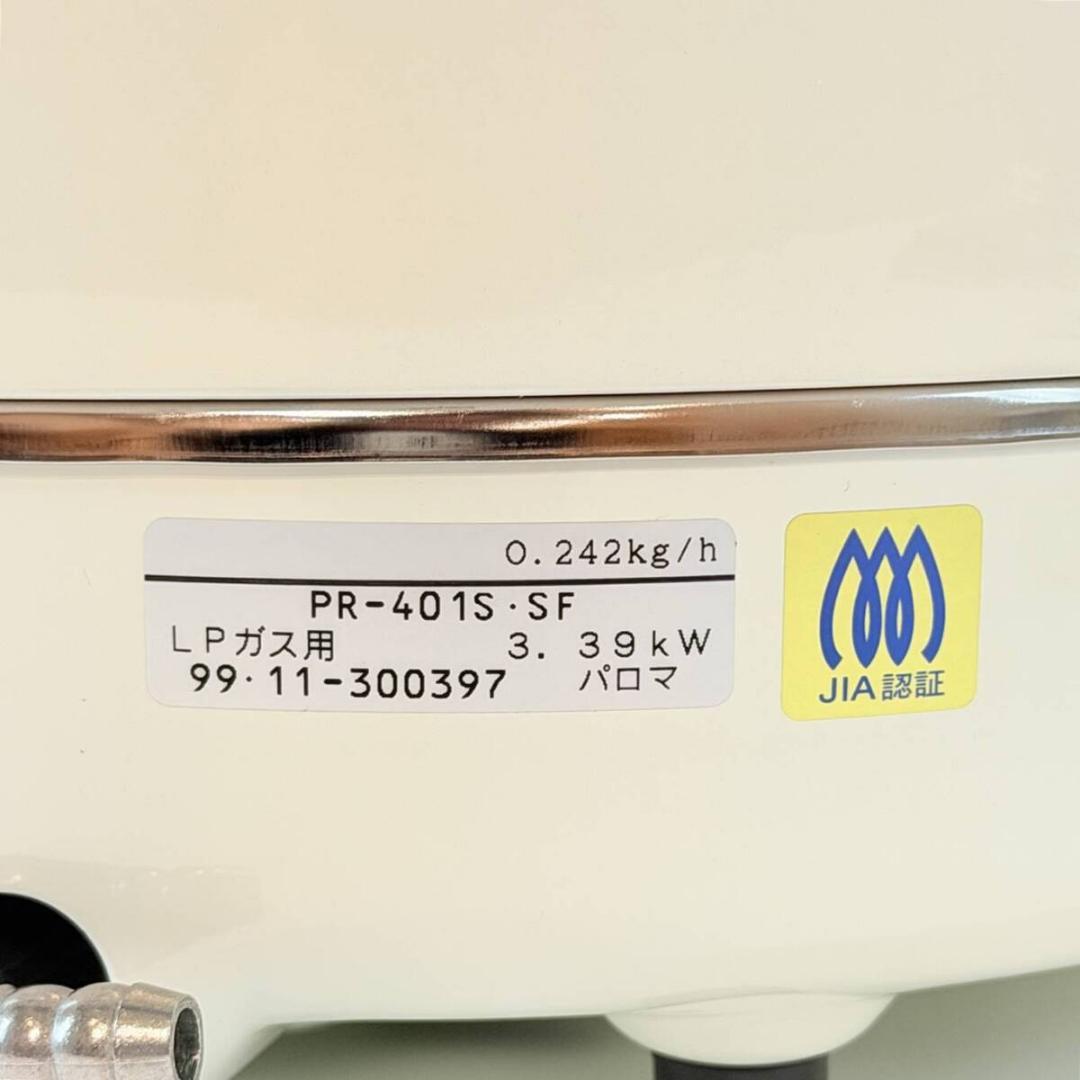 甲MJ21145　新品未使用品　送料無料　即購入可能　スピード発送　ガス炊飯器