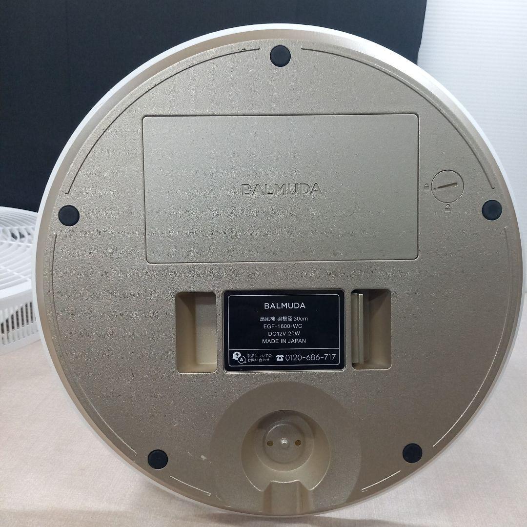 BALMUDA リモコン付き扇風機 EGF-1600-WC 2018年製