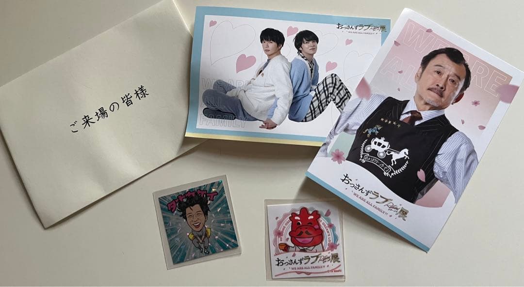 田中圭　グッズセット　まとめ売り　ファンミ　おっさんずラブ