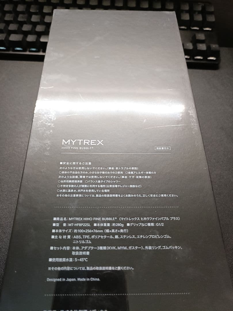 MYTREX HINO FINE BUBBLE+ シャワーヘッド