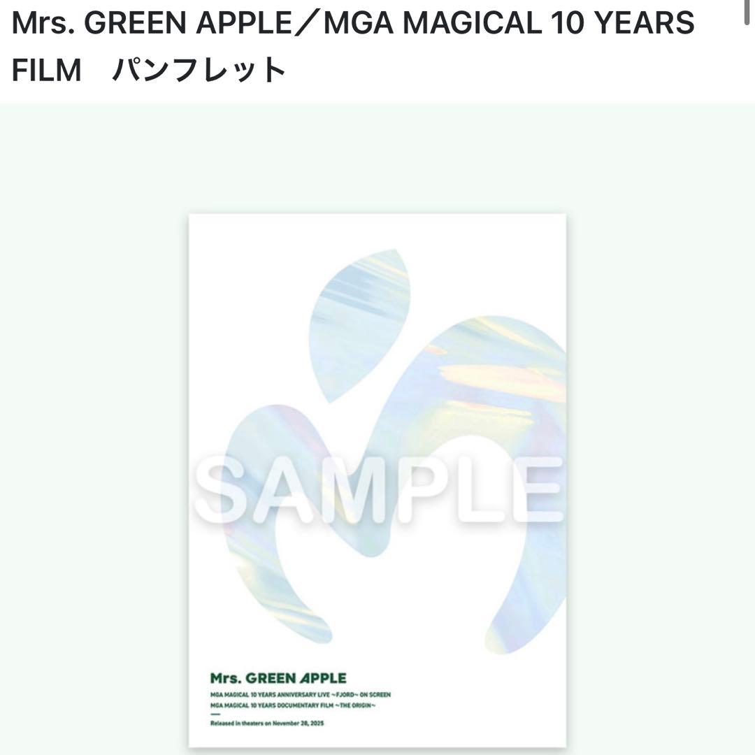 【新品】FJORD Mrs. GREEN APPLE グッズセット