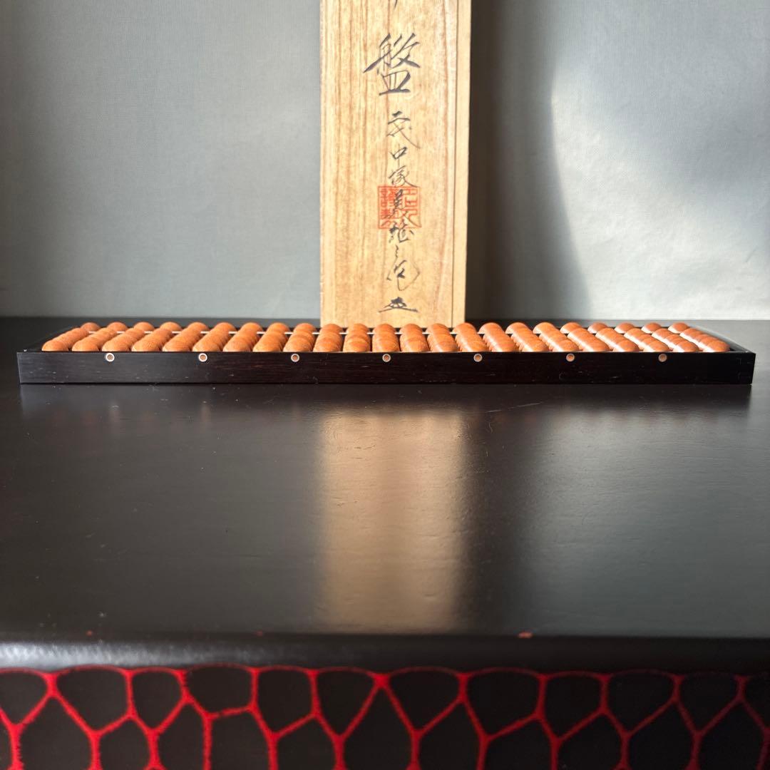 【播州の名人 美術工芸品】播州そろばん 二代中塚義雄【5つ珠 極上樺玉 黒檀枠】