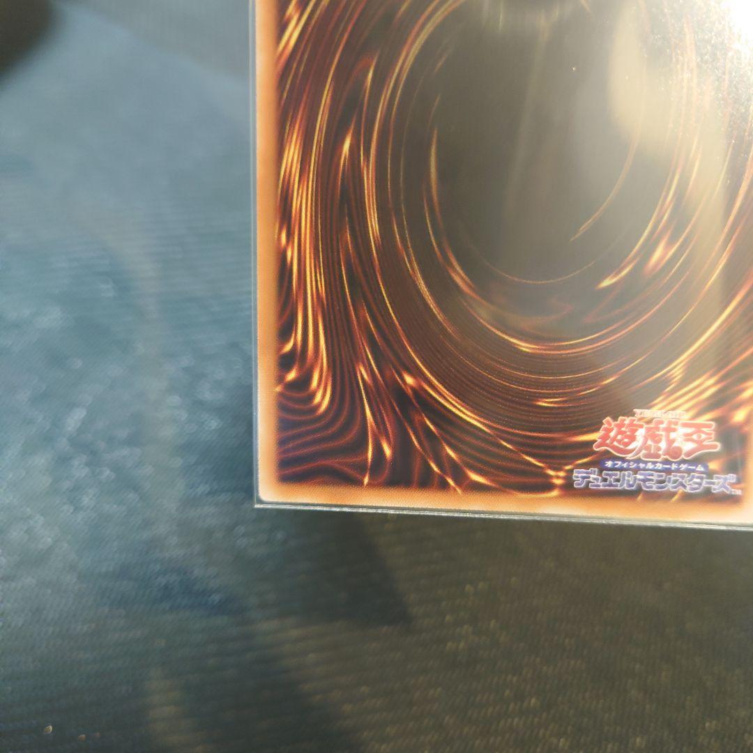 遊戯王OCG 閃刀姫レイ　スタンプ　プリズマ