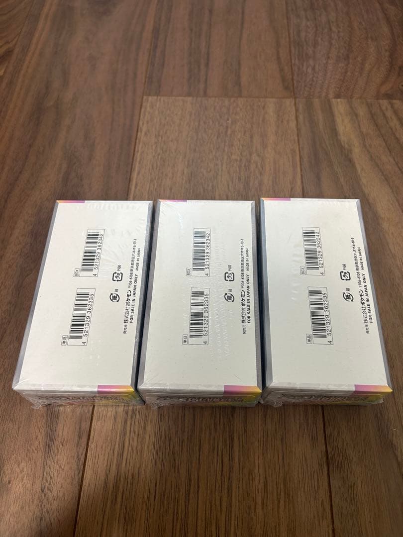 ポケモンカードゲーム【わけあり商品あり】