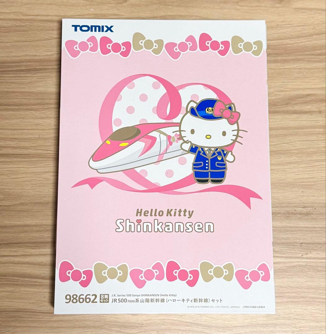TOMIX HelloKitty Shinkansen 98662 新品・未開封