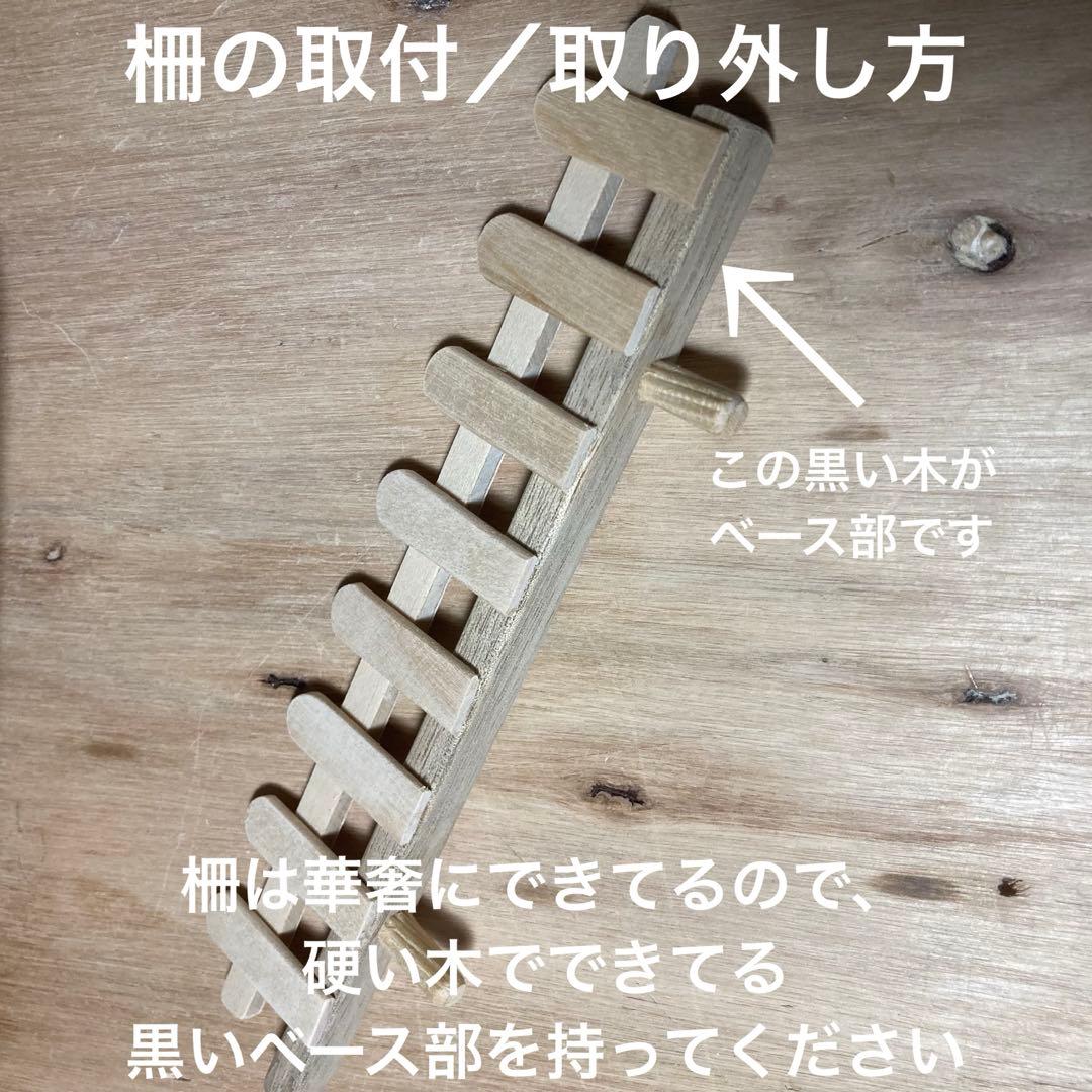 mana様確認用　ハムスター　グラスハーモニー450用　ロフト巣箱