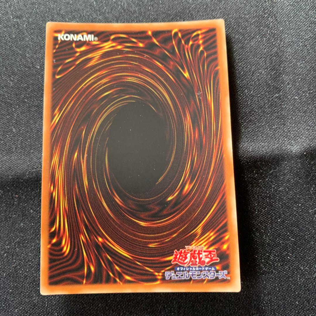 遊戯王カードブラック・ローズ・ドラゴン 20th