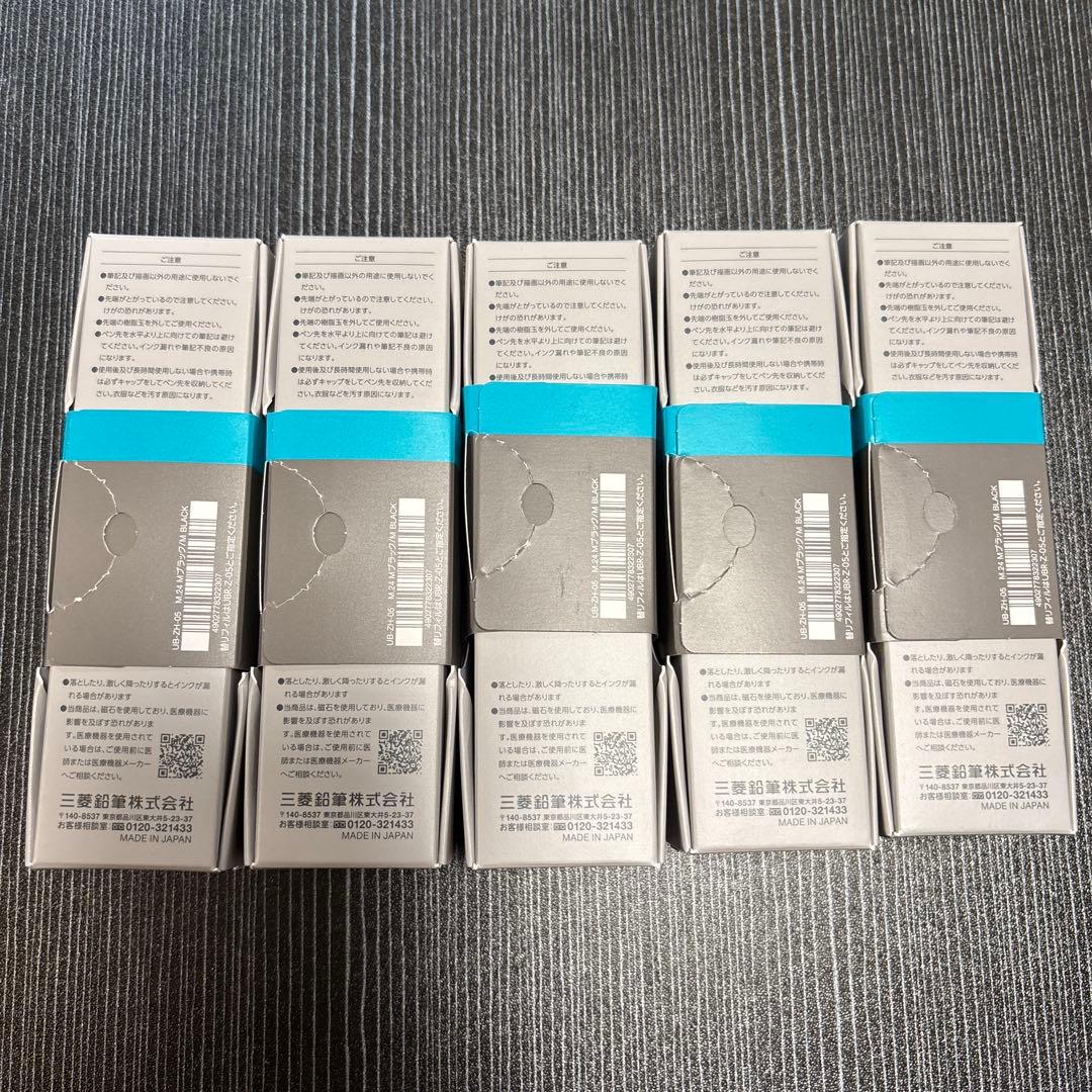 uniball ZENTOユニボールゼント シグネチャーモデルブラック5本セット