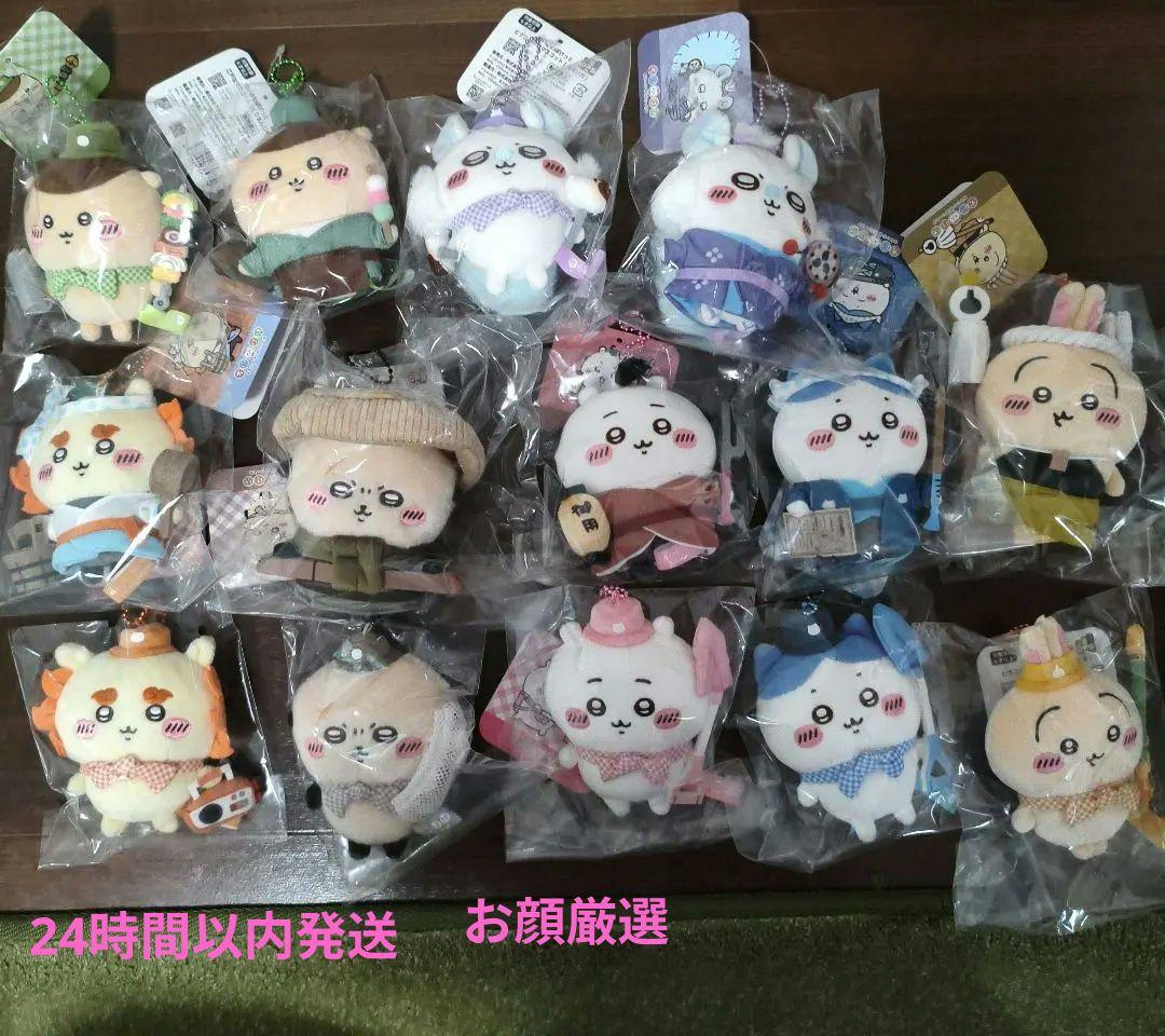 ちいかわぽけっとマスコット コンプリート14個セット ピクニック　江戸