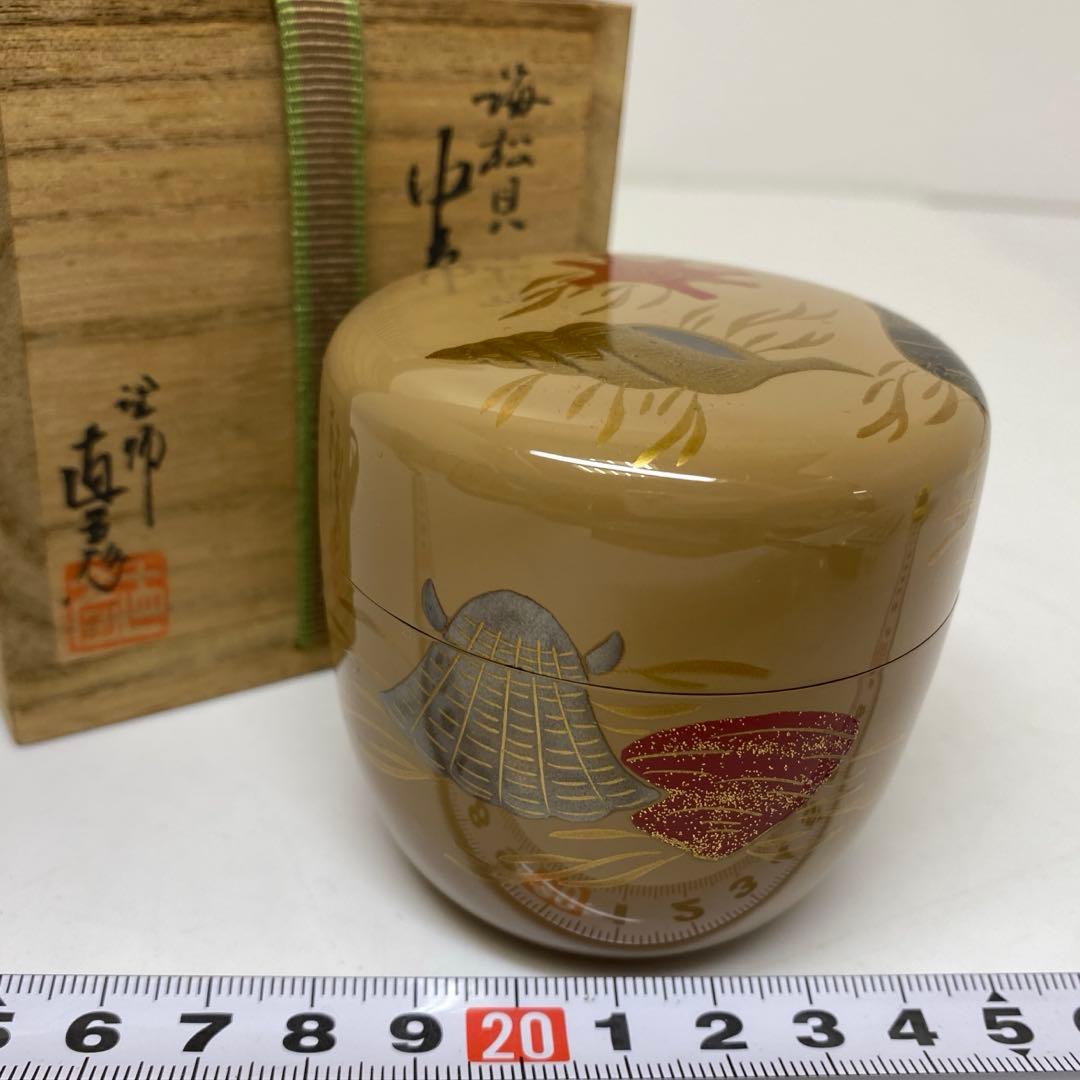 ☆茶3 倉山直彦　海松貝　中棗　幅約6.7㎝　共箱　東さ7-1111③