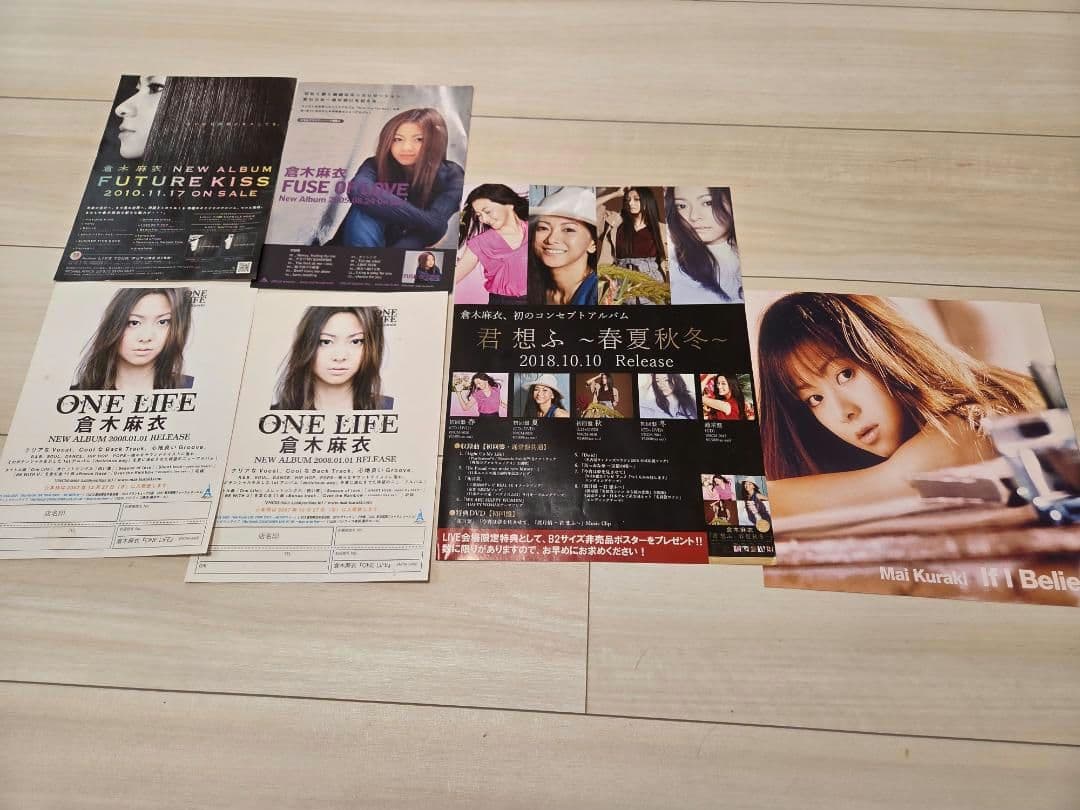 倉木麻衣　コレクションセット：ポスター・メダル・ストラップ