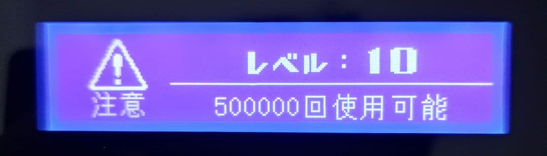 【未使用】脱毛器ケノン本体 ver.8.6J