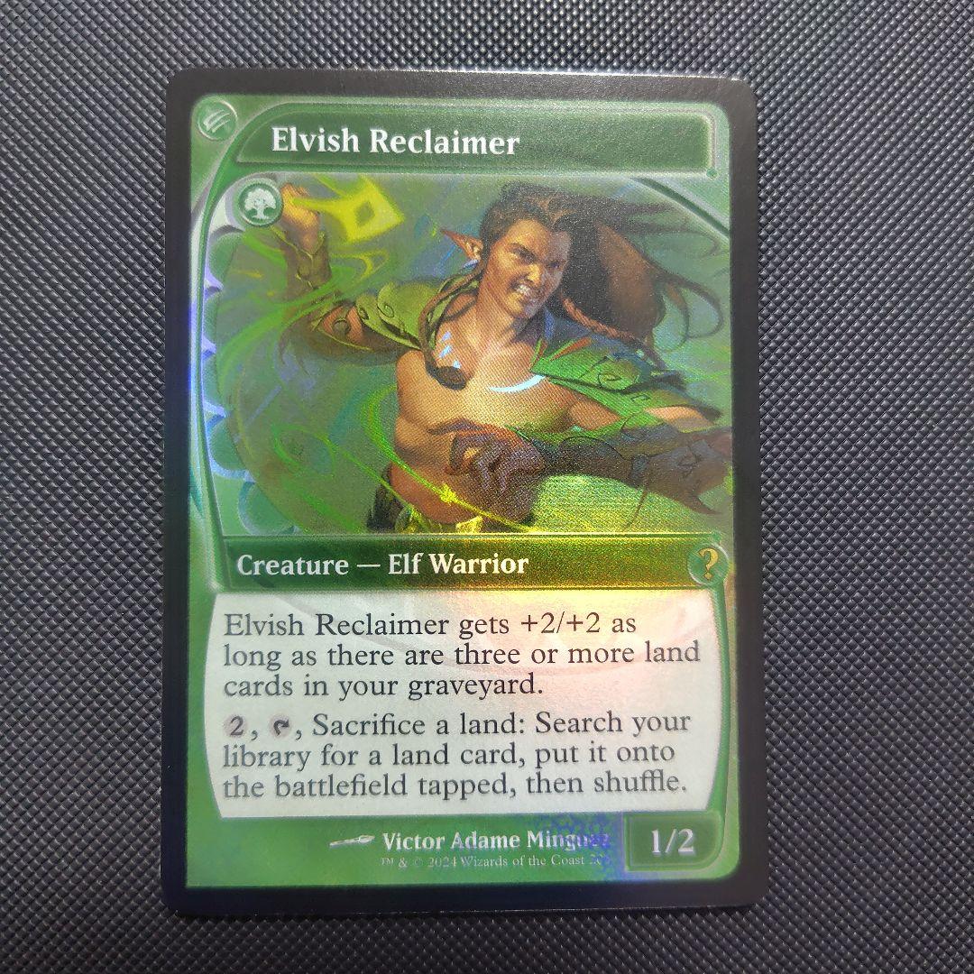 エルフの開墾者　Foil 1枚