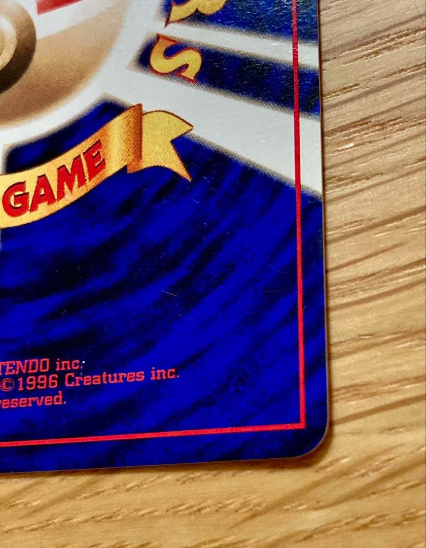 ポケカ おたんじょうびピカチュウ 旧裏 プロモ