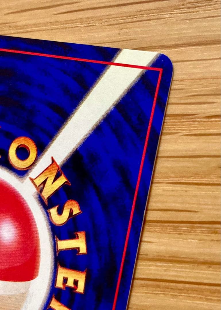 ポケカ おたんじょうびピカチュウ 旧裏 プロモ