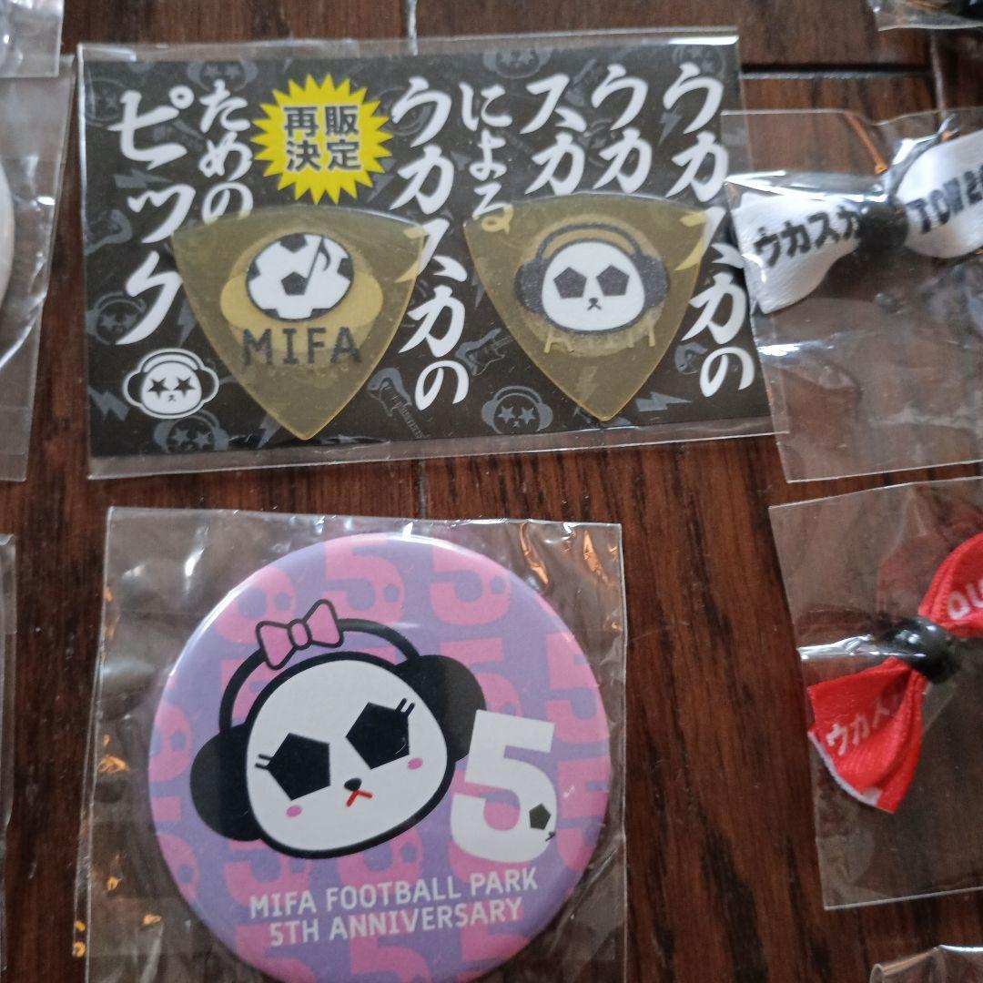 ウカスカジー 　グッズ　17点セット