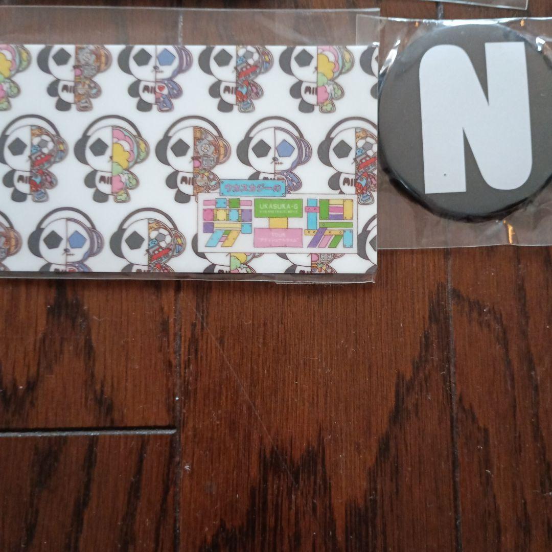 ウカスカジー 　グッズ　17点セット