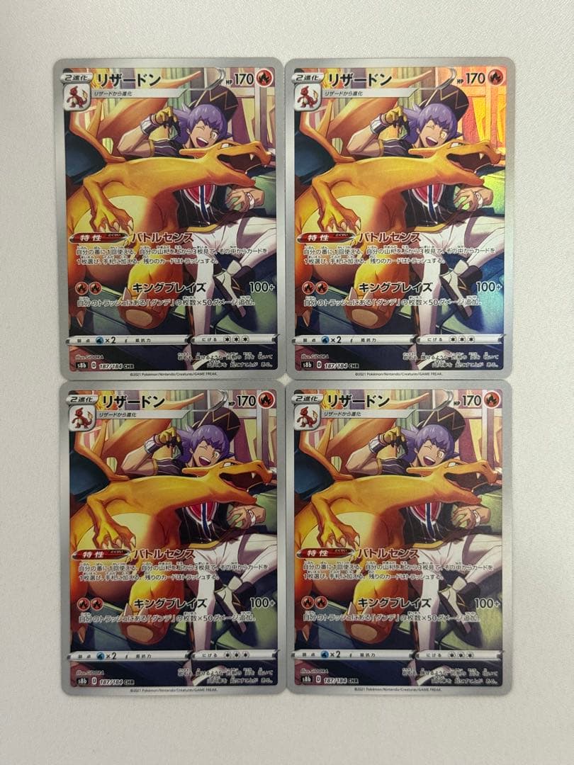 ポケモンカード　まとめ売り　24枚