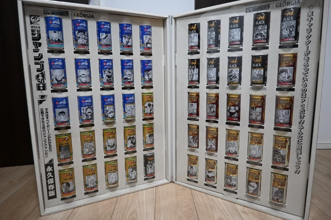 少年ジャンプ ジョージア パーフェクトコレクションBOX 非売品 50周年 当選