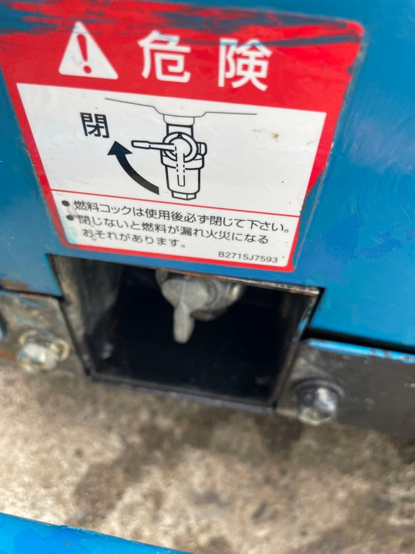 鶴見製作所 ツルミ 高圧洗浄機 エンジンシリーズ(防音タイプ) HPJ-5ESM