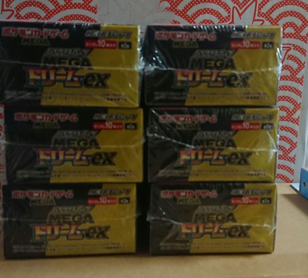 MEGAドリームex 6BOX シュリンク付き スタートデッキ100 新品
