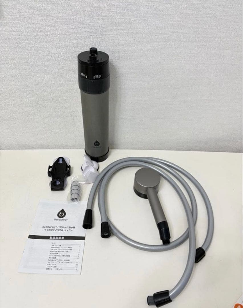 アムウェイ最新2024年製 バスルーム浄水器マイクロナノバブル