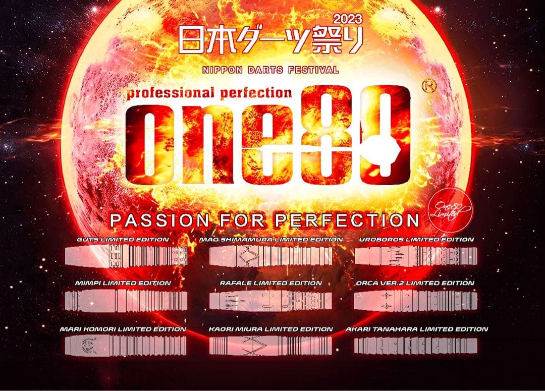 ダーツone80マオ3 島村麻央モデル 2BA 18g ダーツ祭り2023限定版