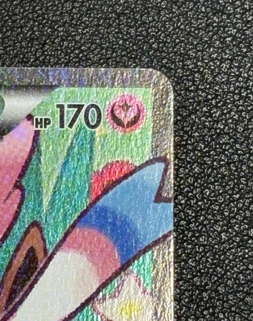 ニンフィアEX RR CP3 ポケキュンコレクション 026/032