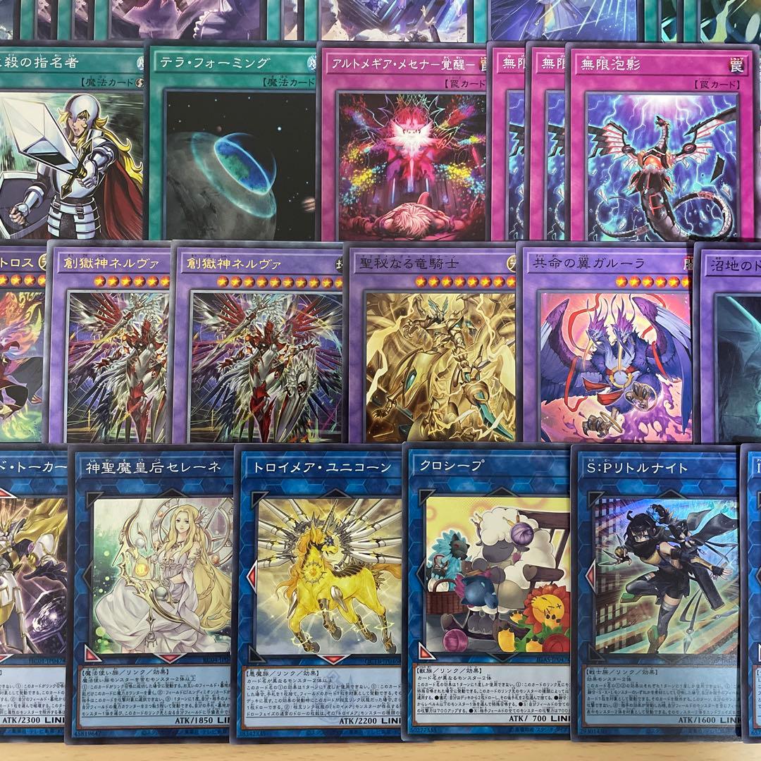 大会構築 アルトメギアデッキ メディウス ファインメルト ディアクトロス