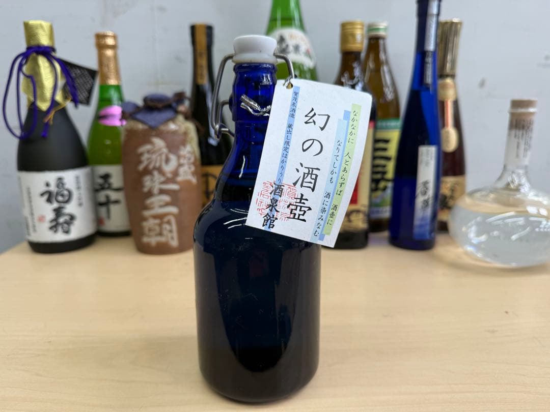 TG208☆未開栓品☆日本酒☆焼酎☆泡盛☆紹興酒など ☆11本セット