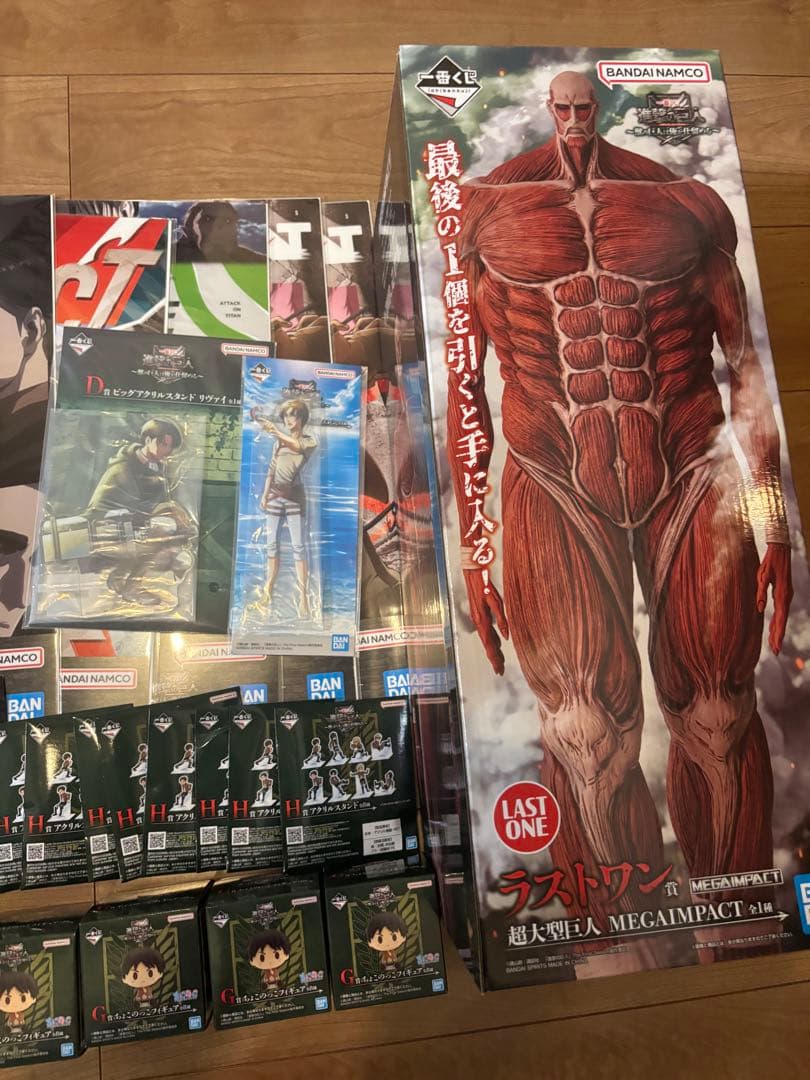 一番くじ　進撃の巨人　〜獣の巨人は俺が仕留める〜　A賞　B賞　ラストワン賞