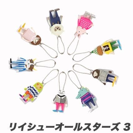 米津玄師 リイシューオールスターズ ガチャ