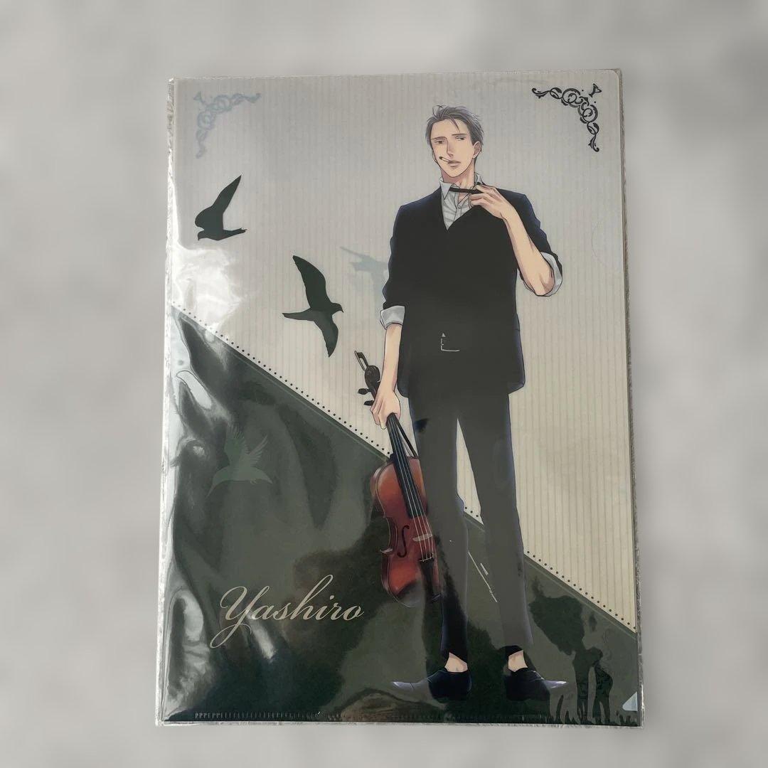 タワレコ 囀る鳥は羽ばたかない　クリアファイルセット 矢代 百目鬼