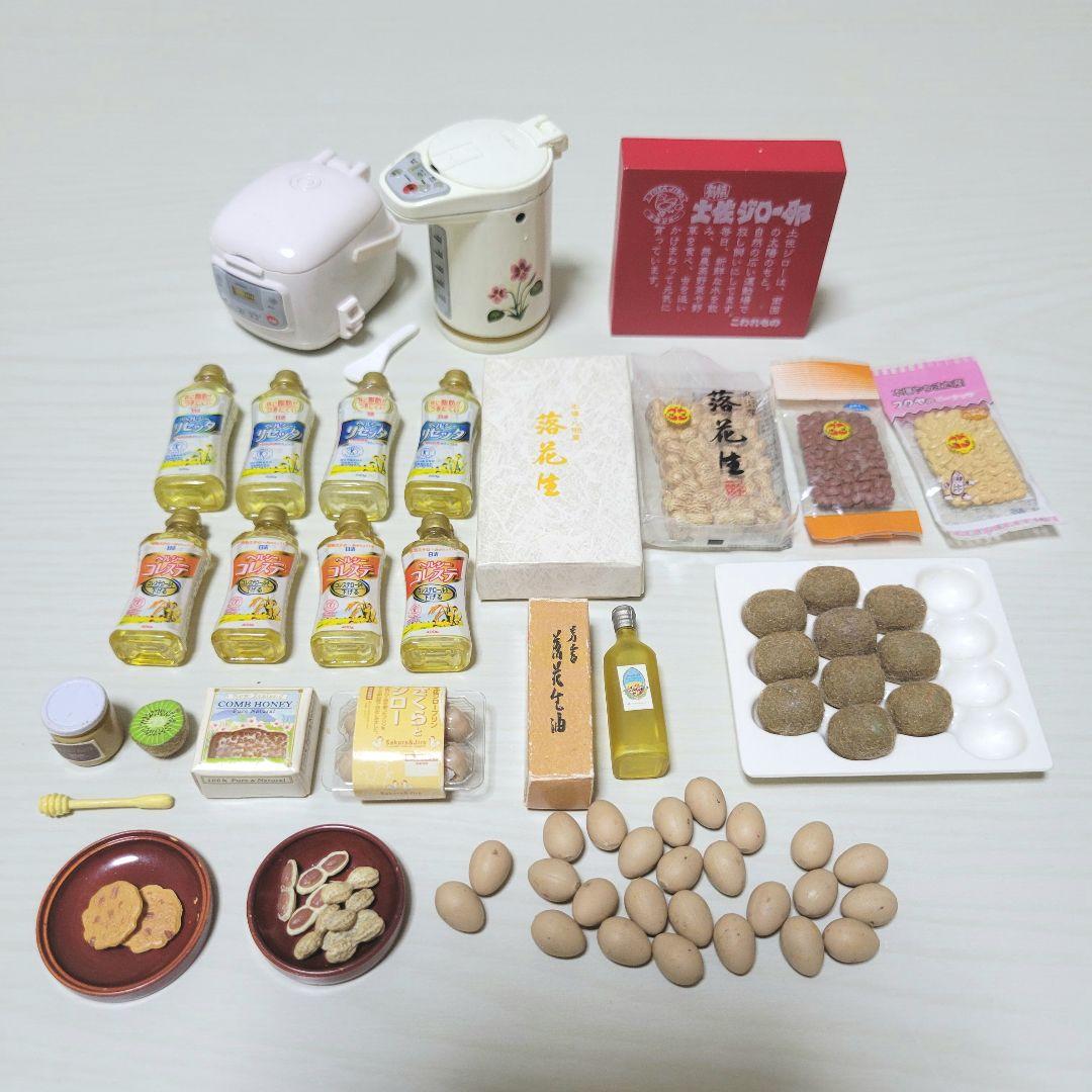 リーメント うまいもん市場 特選ギフト ぷち家電館 まとめ売り