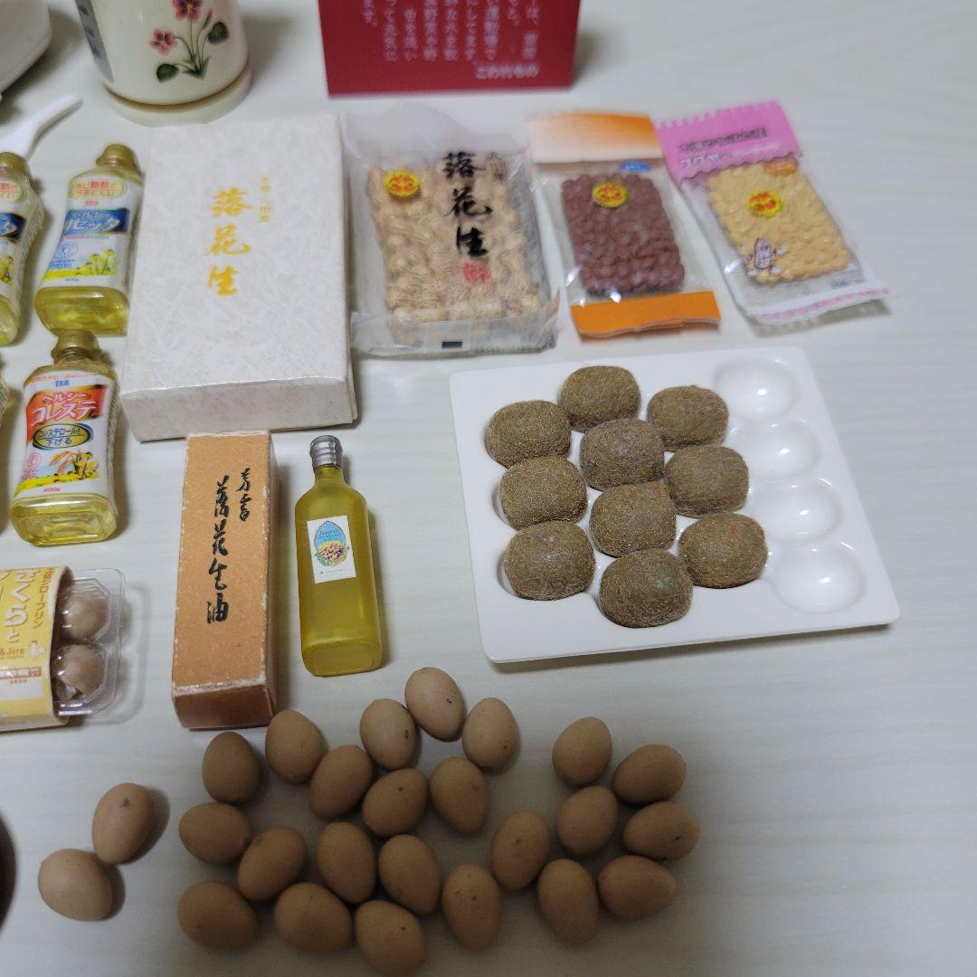 リーメント うまいもん市場 特選ギフト ぷち家電館 まとめ売り