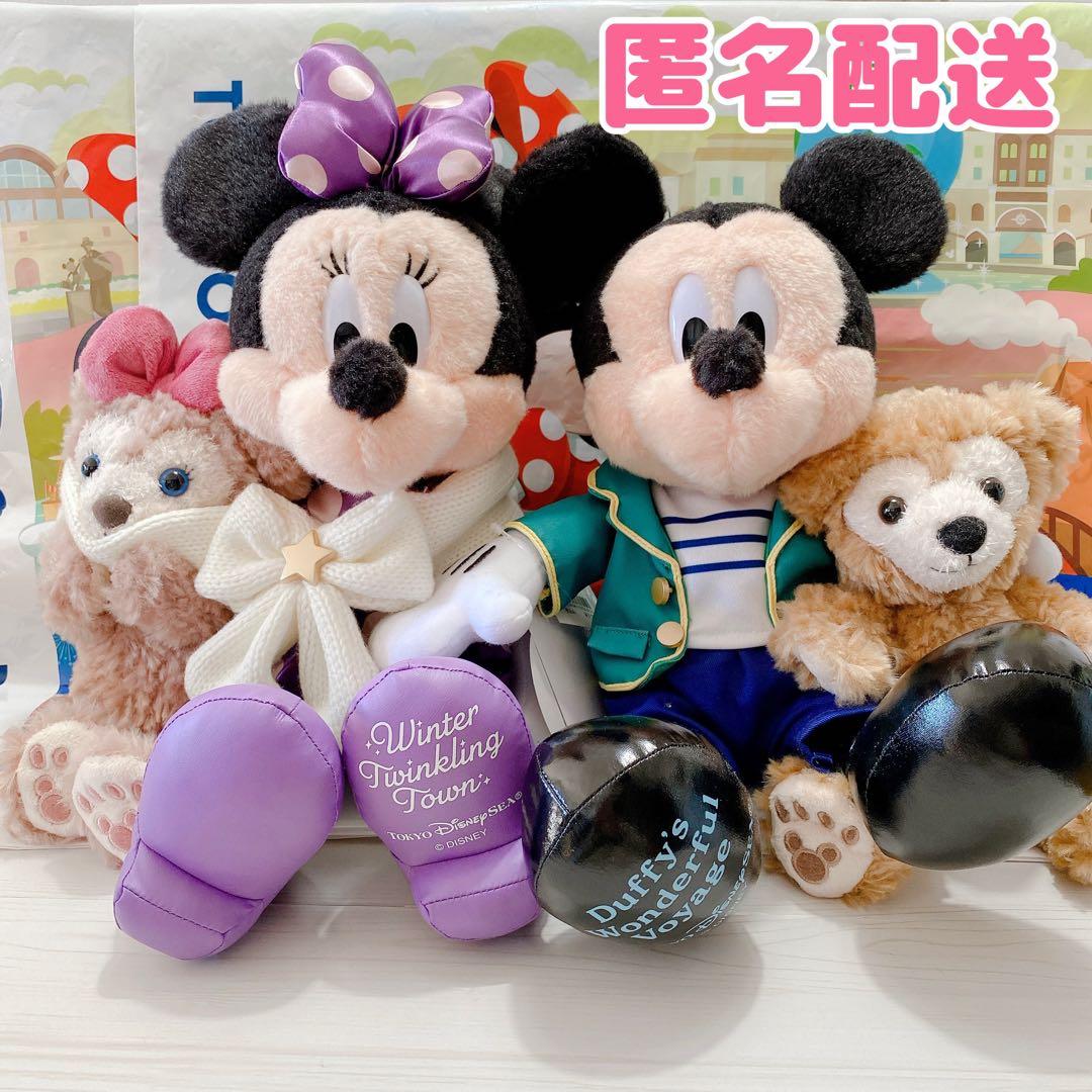 ミッキー ダッフィー ミニー シェリーメイ ぬいぐるみ 2点セット 匿名配送